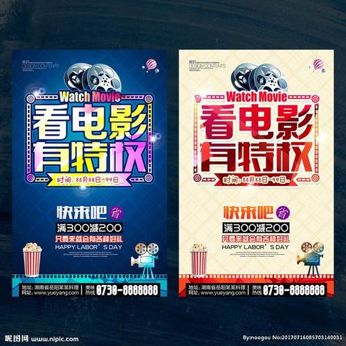 办理寇比学院学信网