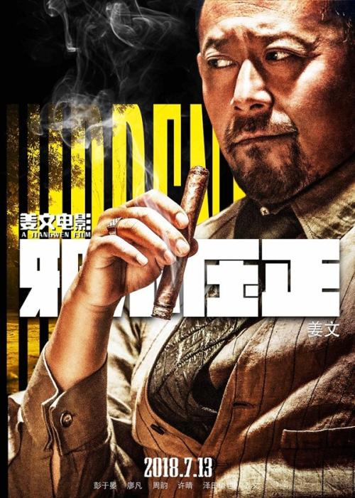 毕业证丢失假证